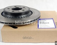 Volvo Əyləc Diski (Oporniy /Support Disc) – Orijinal və Fir